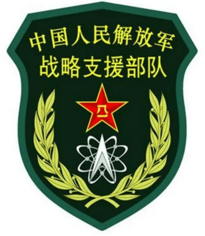 China-Pla-Einheitenkauf-Antivirus-Ausbeutung-2-1.png