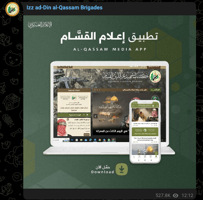 hamas-application-infrastructure-reveals-possible-overlap-tag-63-iranian-threat-activity-body.png