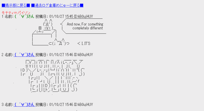 japanese-underground-communities-1-1.png