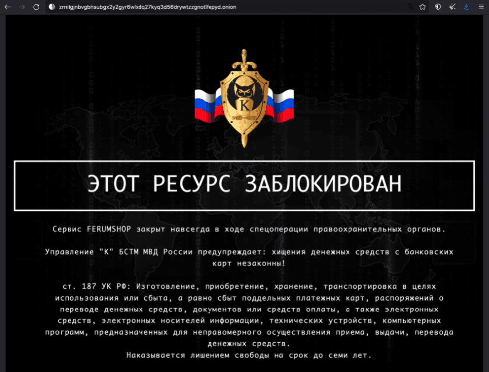 russian-invasion-of-ukraine-and-sanctions-portend-rise-in-card-fraud-fig-1.png