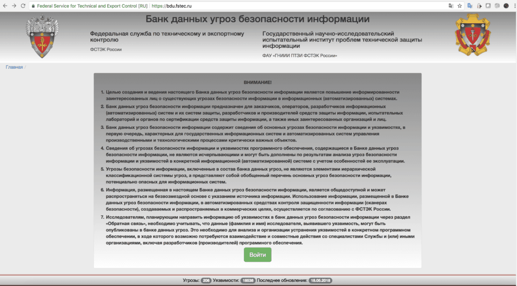russian-vulnerability-analysis-2.png