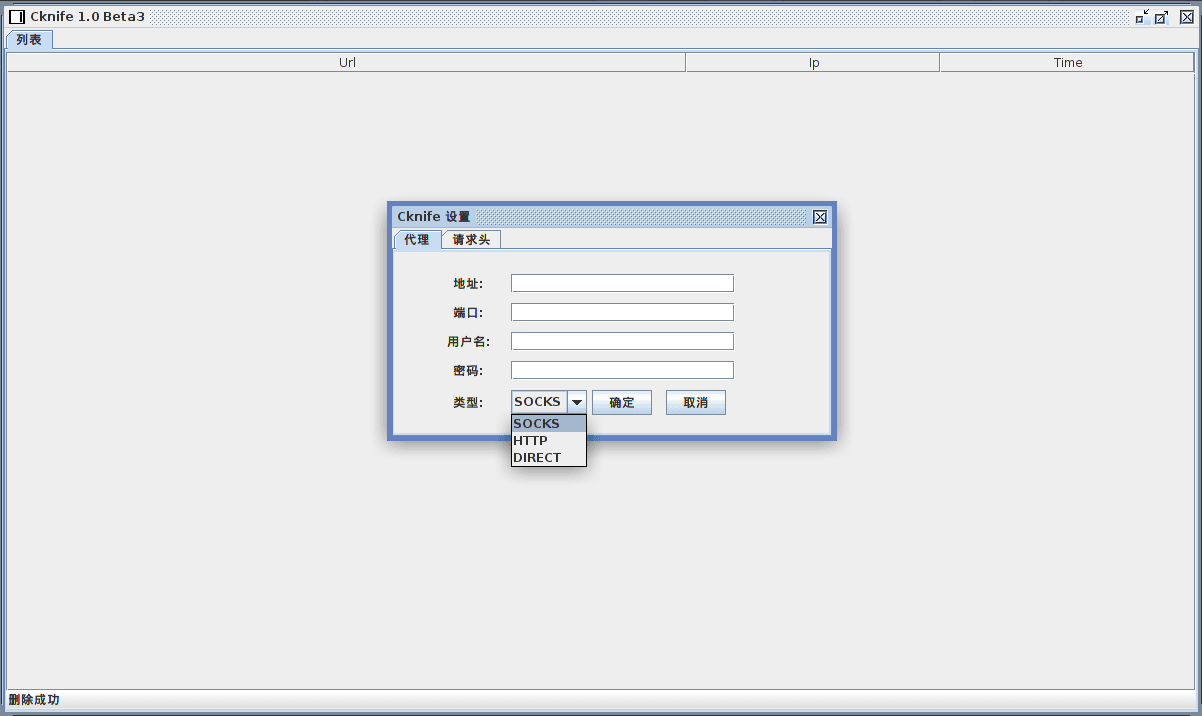 web-shell-analysis-part-2-16.png